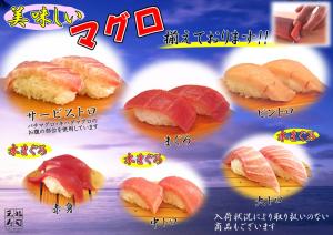 maguro_poster01.jpg