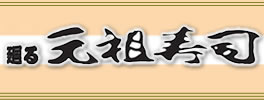東京初夏都心行攻略D day plus 3---吃喝在新宿(第三話)