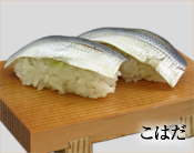 $こはだ