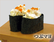 つぶマヨ